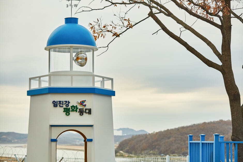 Imjingak (파주 임진각(평화누리공원))