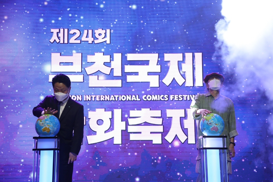 Bucheon Internationales Comicfestival (부천국제만화축제)