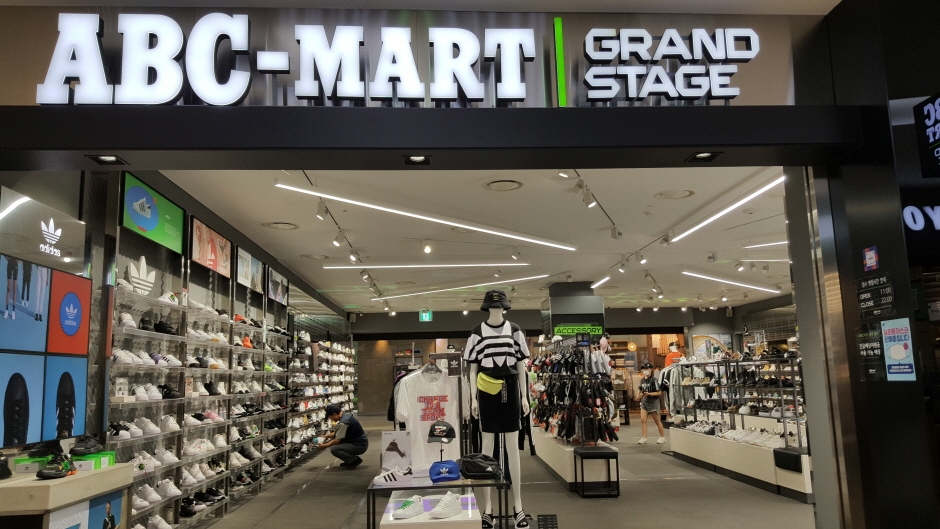 ABC-Mart - Starcity Mall Branch [Tax Refund Shop] (ABC마트 MG건대스타시티)