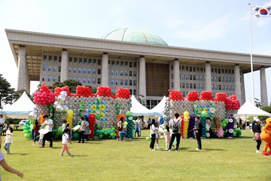 National Assembly Sharing Festival (국회동심한마당)