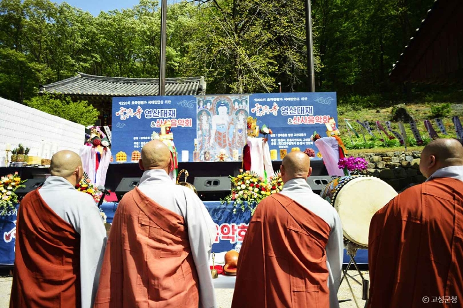 운흥사(경남)