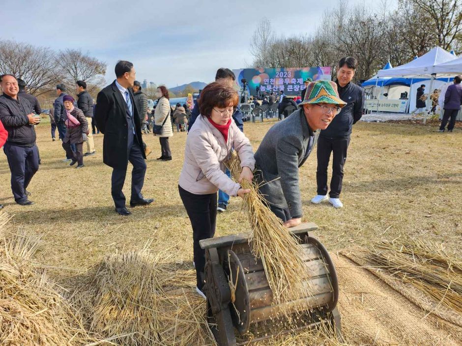 연천율무축제