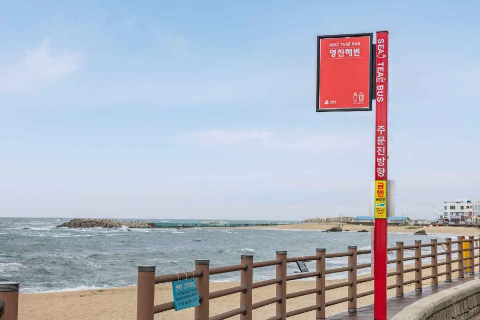 Yeongjin Beach (영진해변)