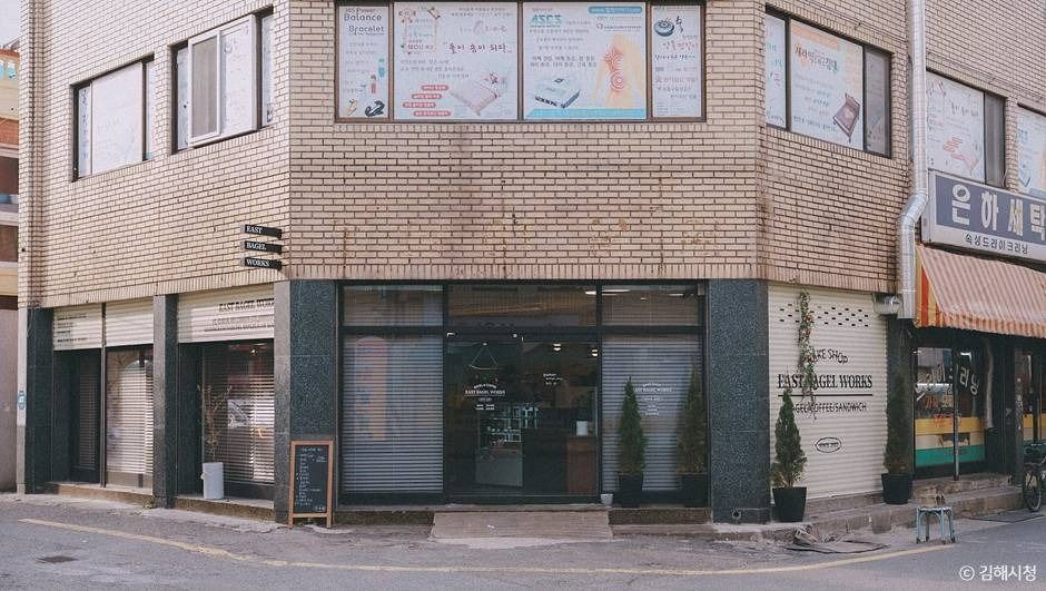 김해 봉황대길(봉리단길)