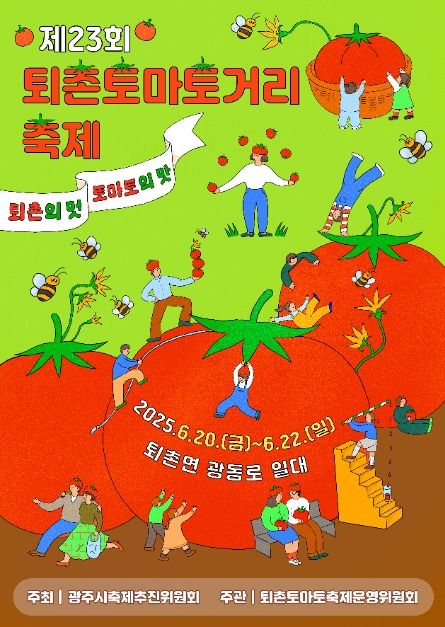 관광지 이미지