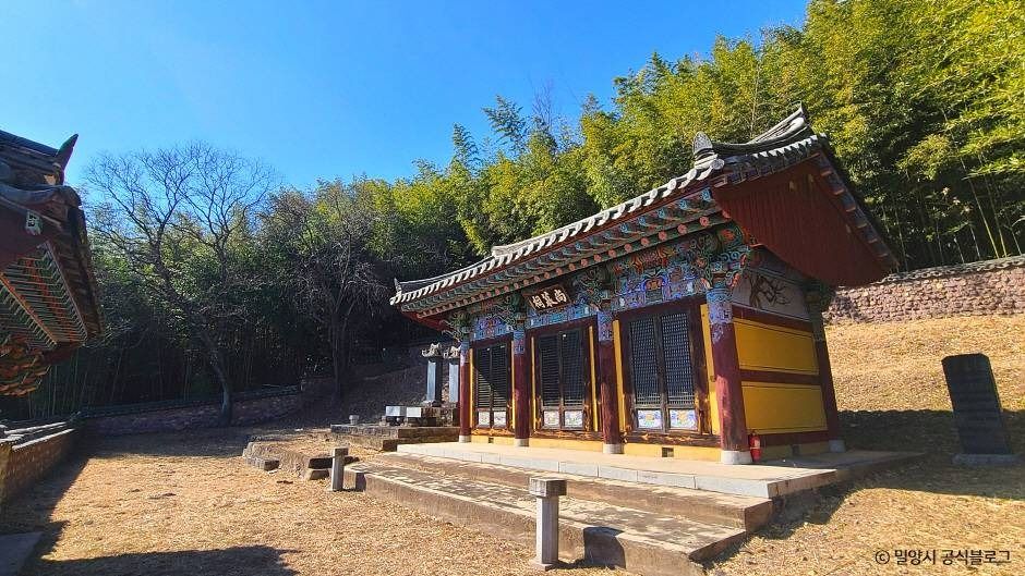 신남서원