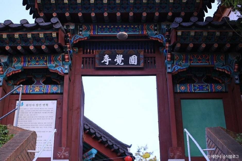 원각사(제천)