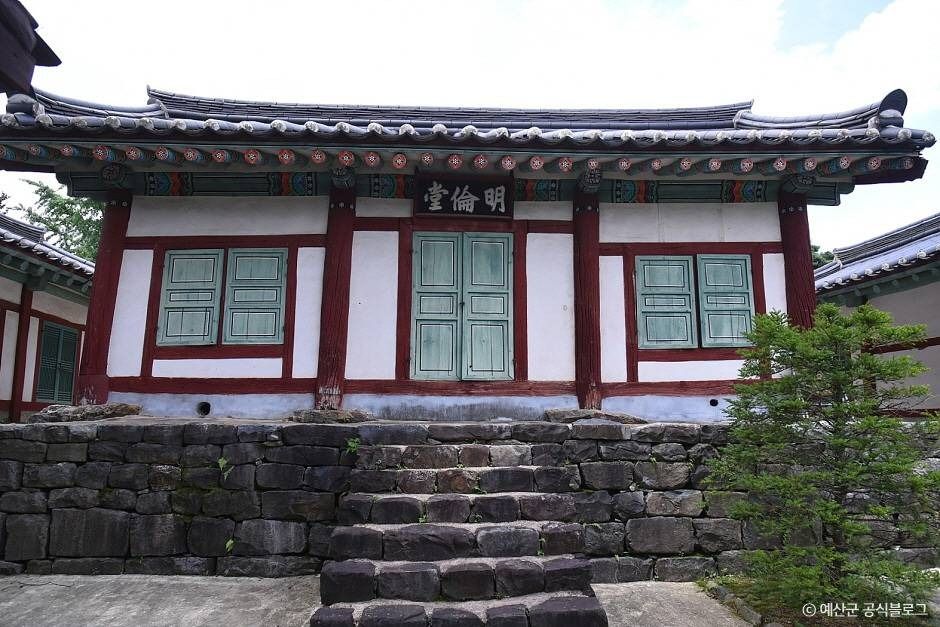 대흥향교