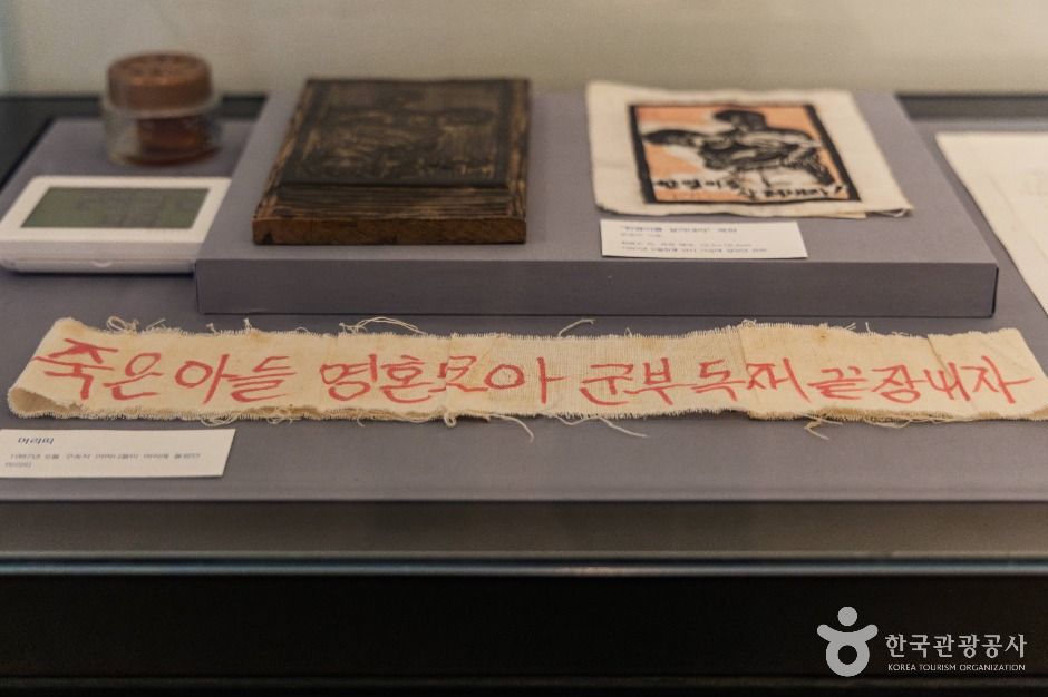 서울_이한열기념관 (6)