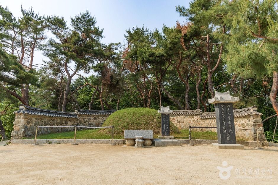 정약용선생묘