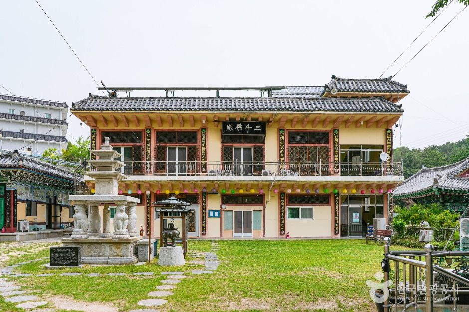 정토사(울산)