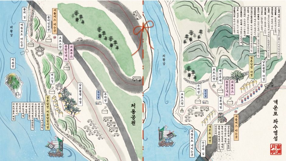 울산 남구 국가유산 야행 남포월명