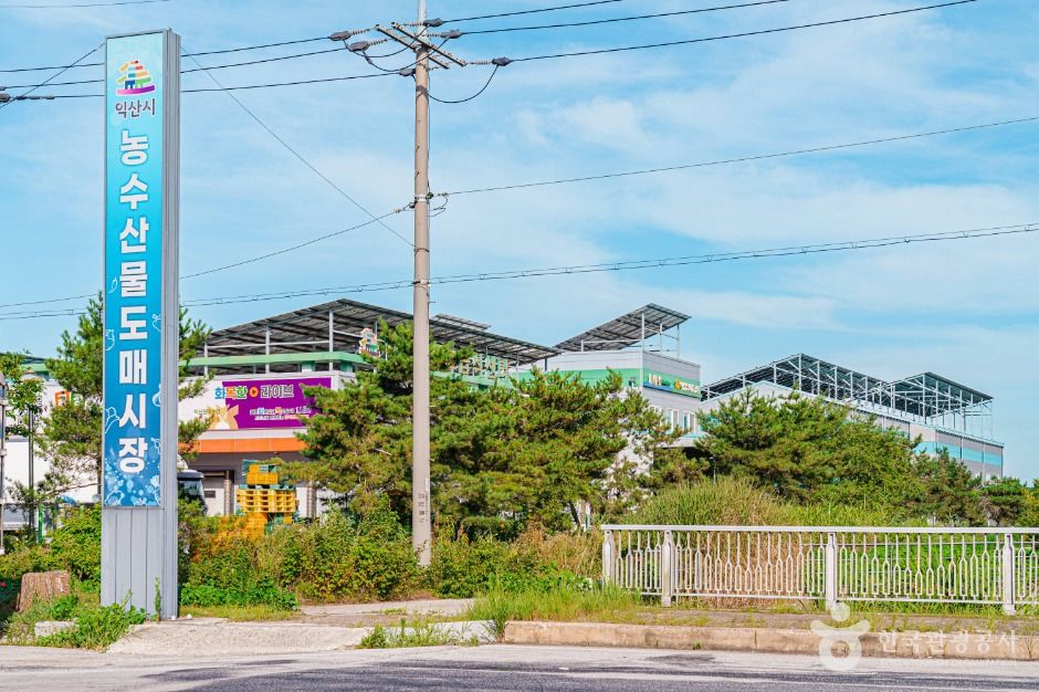 익산_익산시 농수산물도매시장 (1)