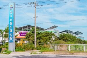 익산_익산시 농수산물도매시장 (1)