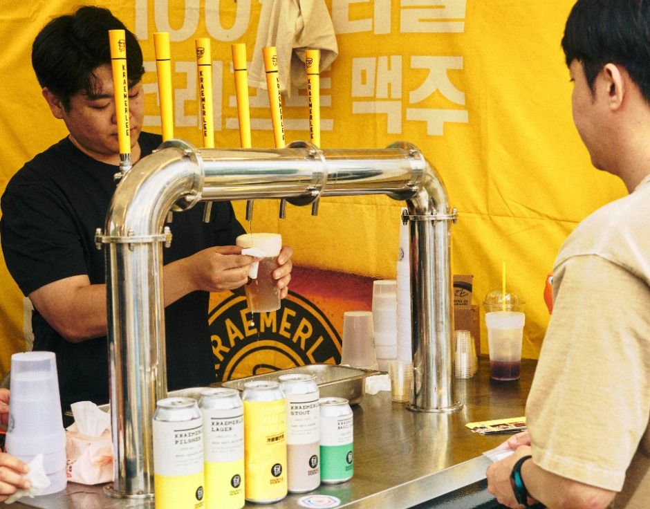 노원수제맥주축제