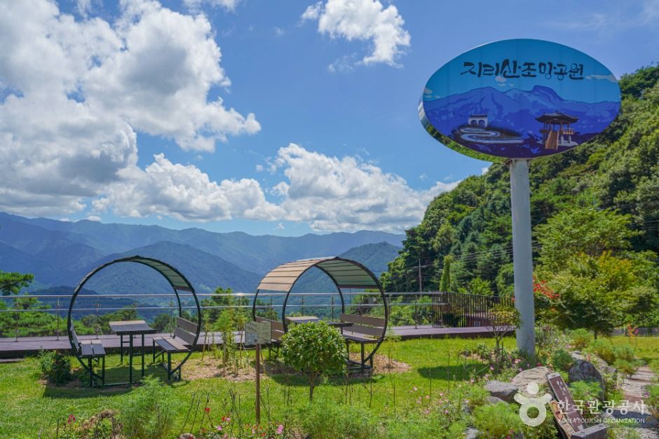 오도재와 지리산조망공원