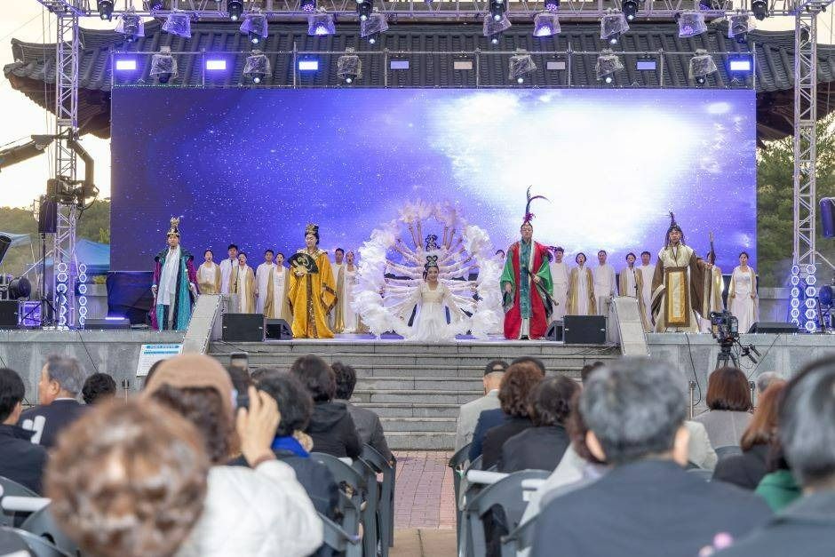 익산마한문화대전