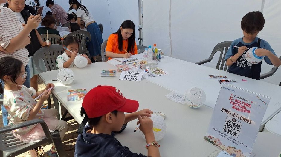 파주 케이컬처페스티벌