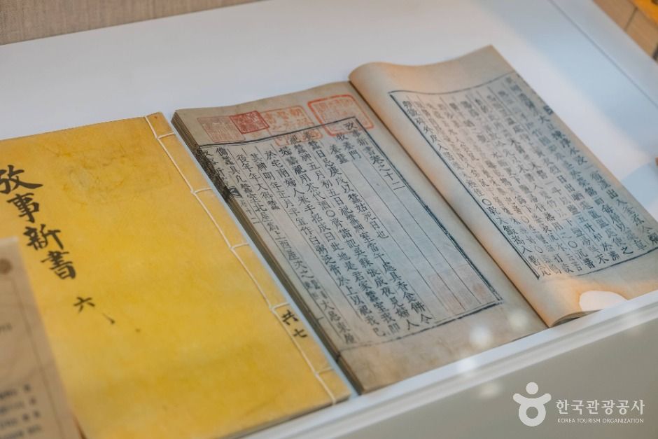 thumbnail-세종전통장류박물관-10