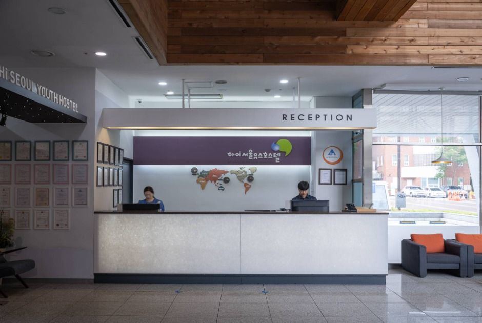 하이서울유스호스텔