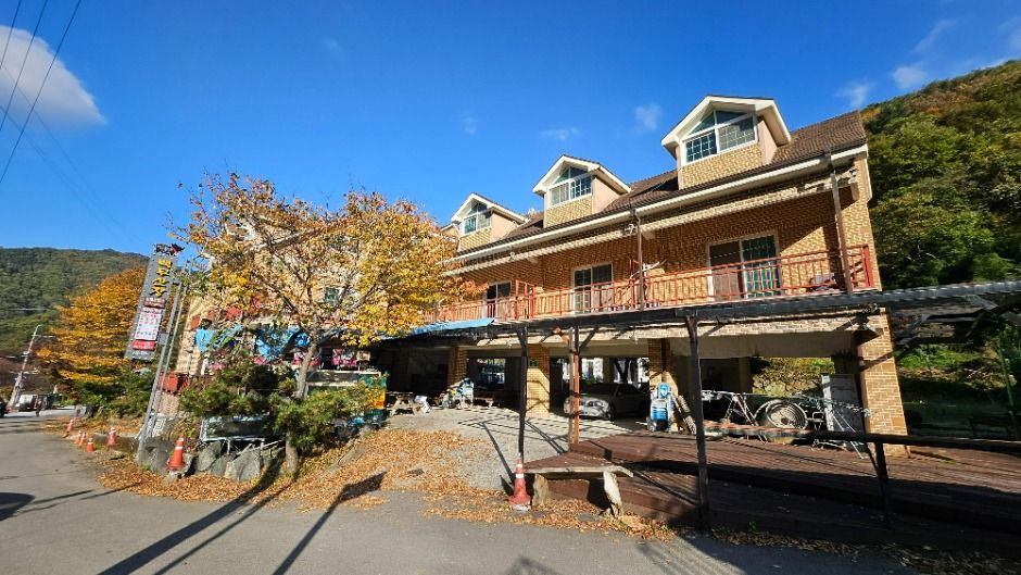 백무산장 황토방 펜션