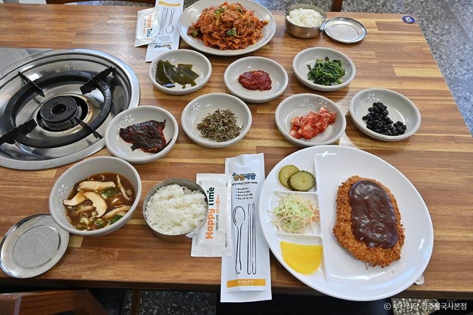 경주_부산식당 (7)