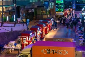 대구_대구 칠성시장&별별상상 칠성야시장 (2)