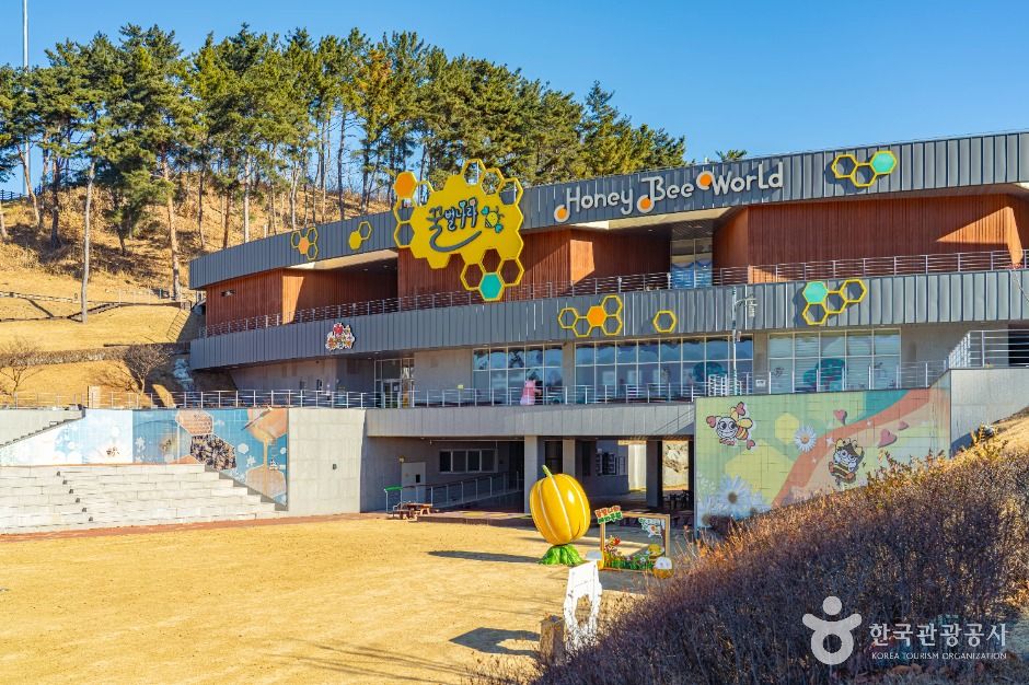 꿀벌나라테마공원