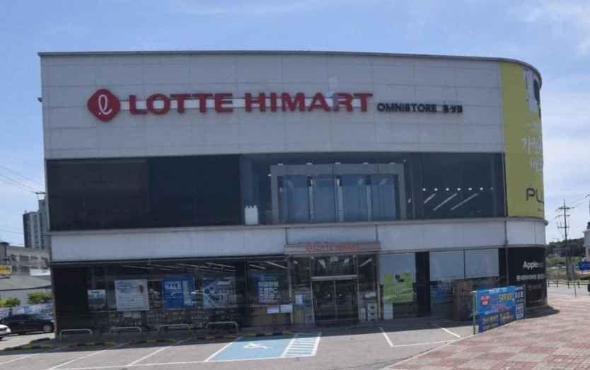 Lotte Himart - Hongseong Branch [Tax Refund Shop](롯데하이마트 홍성점)