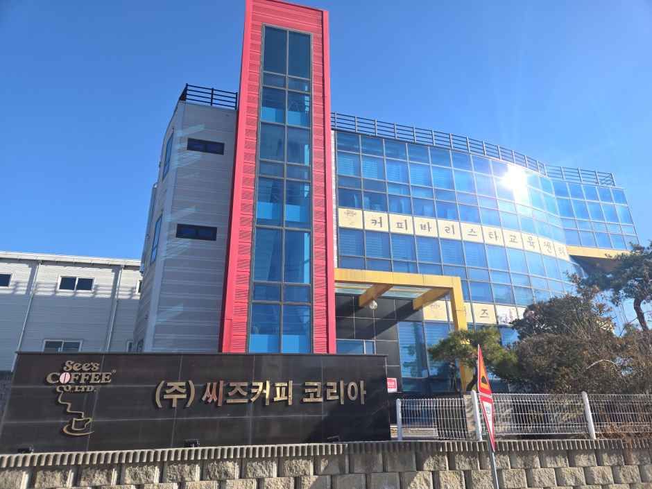 See's Coffee Korea[Tax Refund Shop](씨즈커피코리아)