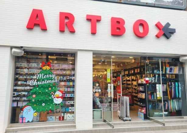 [事後免税店]ARTBOX（アートボックス）・オサン（烏山）店(아트박스 오산점)