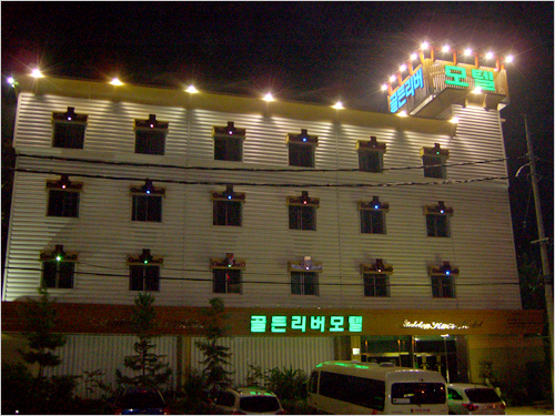 Damyang Golden River Motel (A Good Stay Accommodation)