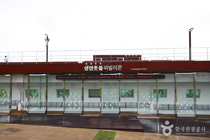 임진각 평화누리공원
