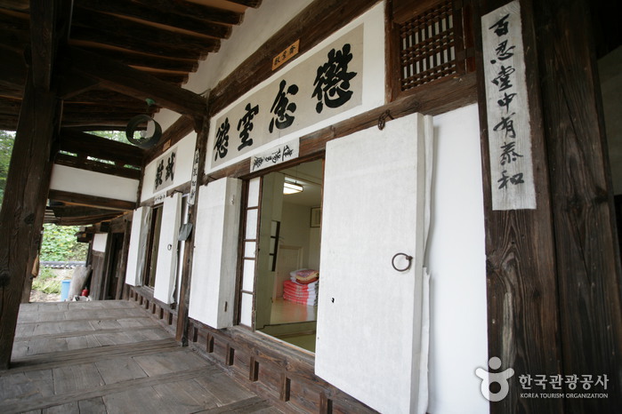 Chiam House (치암고택)