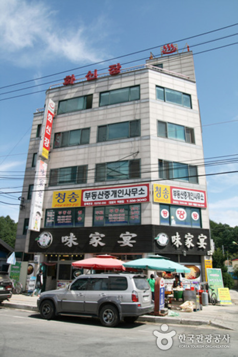 Migayoun (미가연)