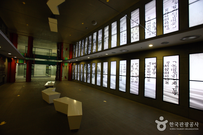 King Sejong Story (세종이야기)