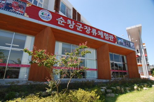 Sunchang Jangnyu (Fermented Sauce) Experience Center (순창장류체험관)