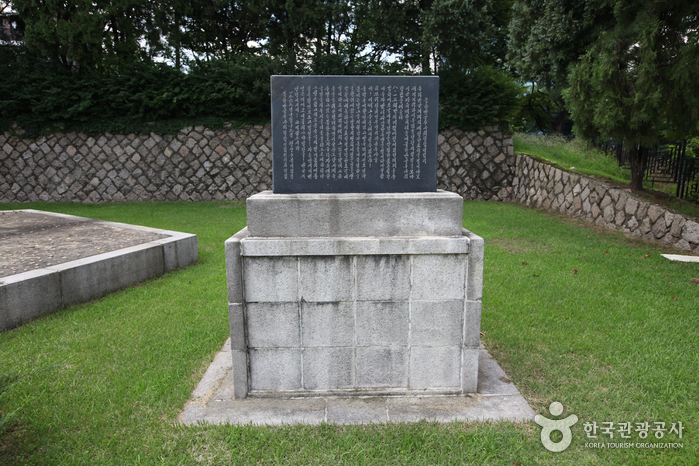 Parc Hyochang à Séoul (서울 효창공원)