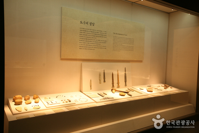 Museo Nacional de Daegu (국립대구박물관)