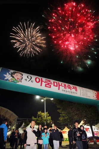 우리농수산물 이미지