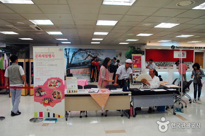 Tourist Information Center (TIC) of Korea Tourism Organization (KTO) (한국관광공사 관광안내전시관) 