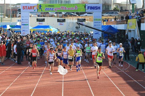 Internationaler Friedensmarathon Jeju (제주국제평화마라톤)