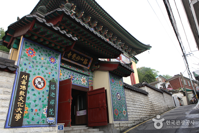 Myogaksa Temple-Seoul (묘각사 (서울))