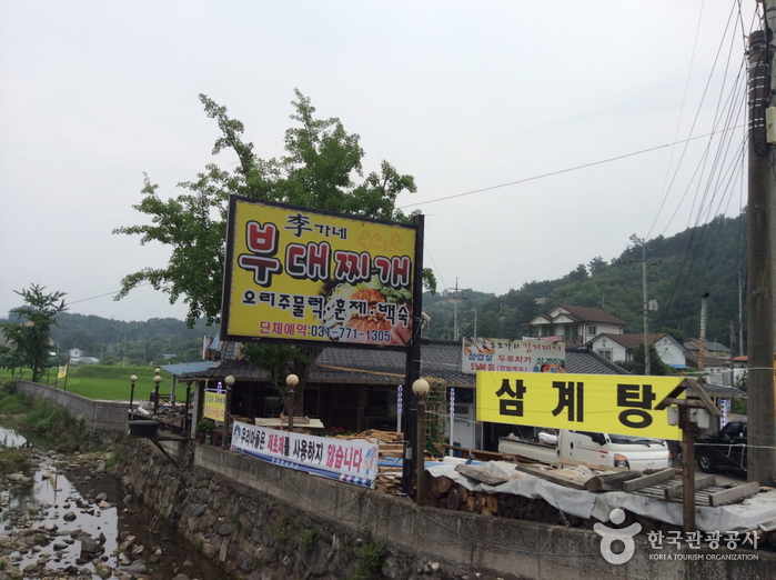 이가네부대찌개0