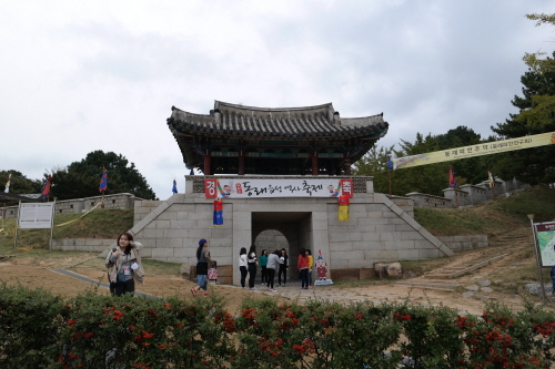 Dongnaeeupseong History Festival (동래읍성 역사축제)