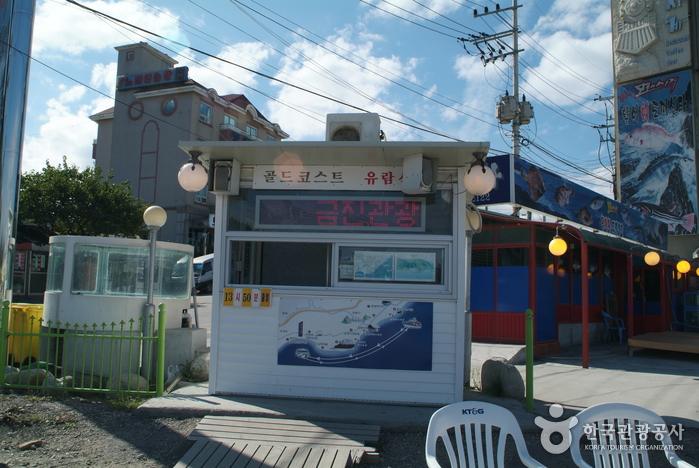 Jeongdongjin Sunrise Park