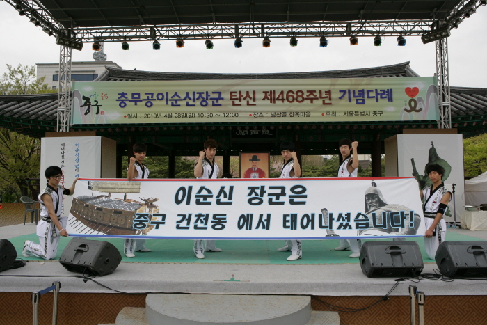 충무공 이순신 탄신 기념 행사 20191