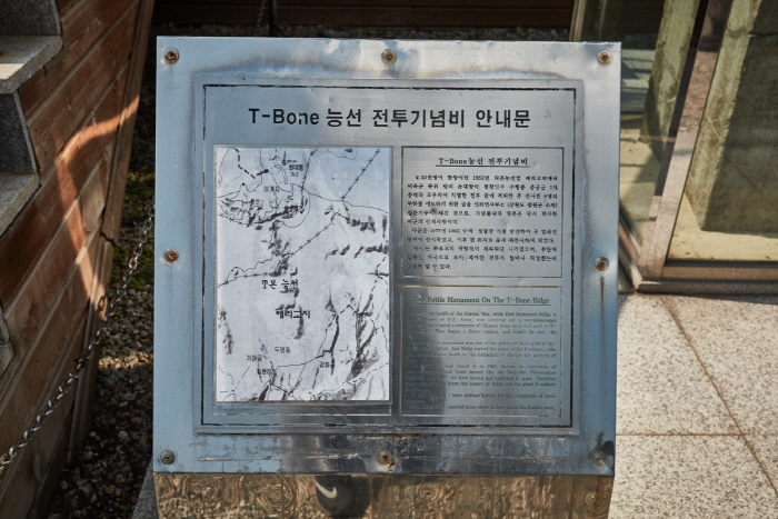 Yeolsoe-Observatorium (열쇠전망대)
