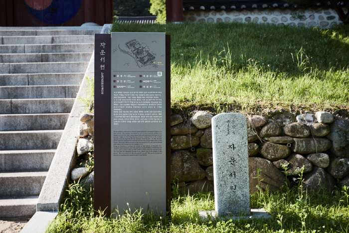 thumbnail-Paju Historical Site Related to Yi I (파주이이유적)-27