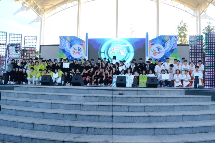 코리아 창원 틴틴페스티벌 20193